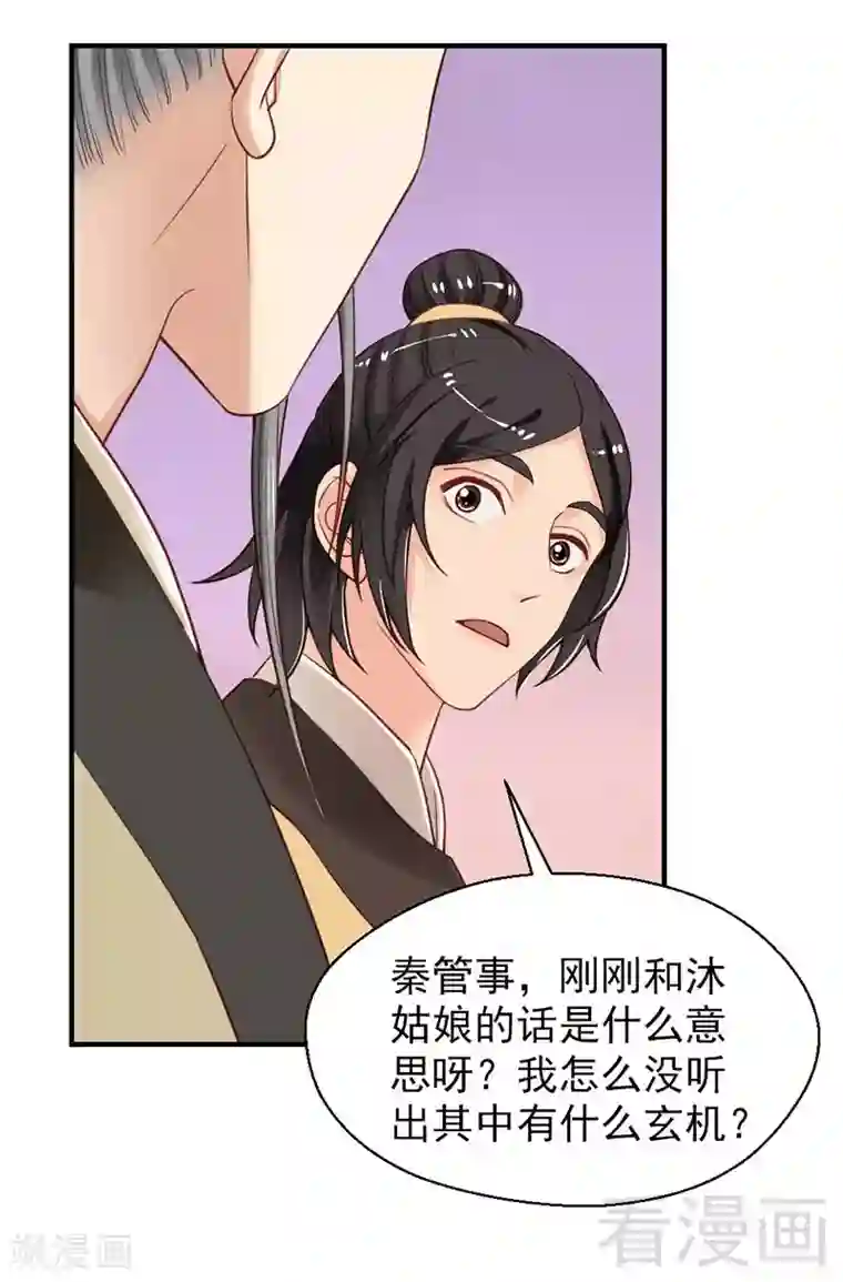 yin荡护士系列合集第102话