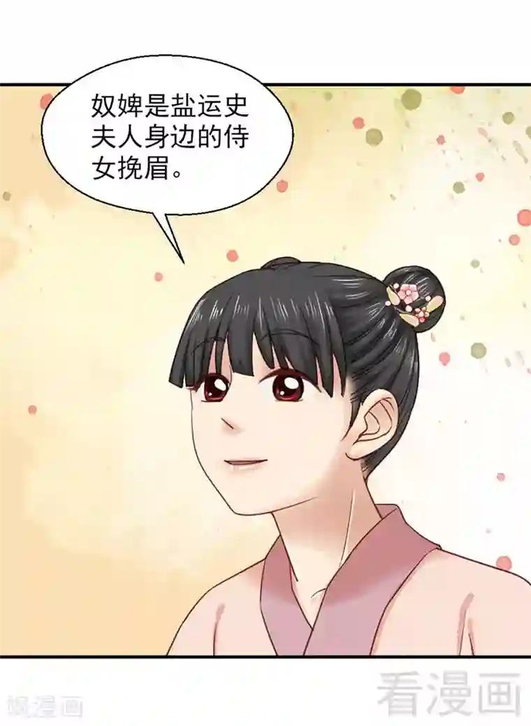 yin荡护士系列合集第102话