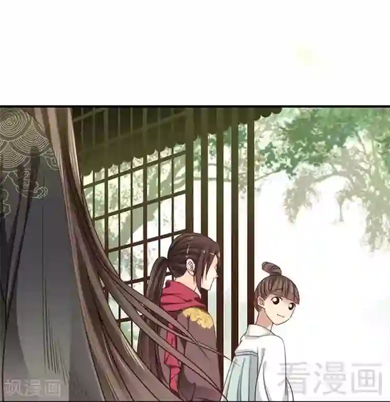 娇女毒妃第104话