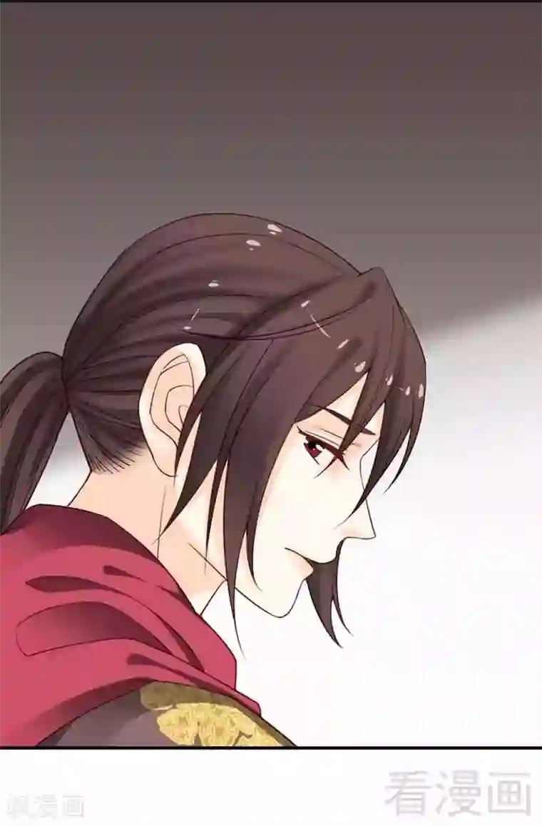 娇女毒妃第104话