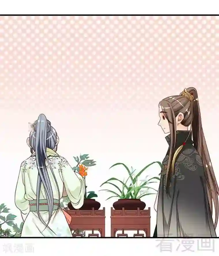 娇女毒妃第104话