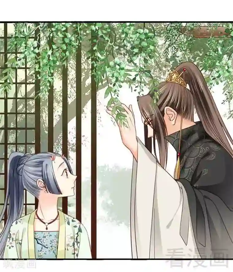 娇女毒妃第104话