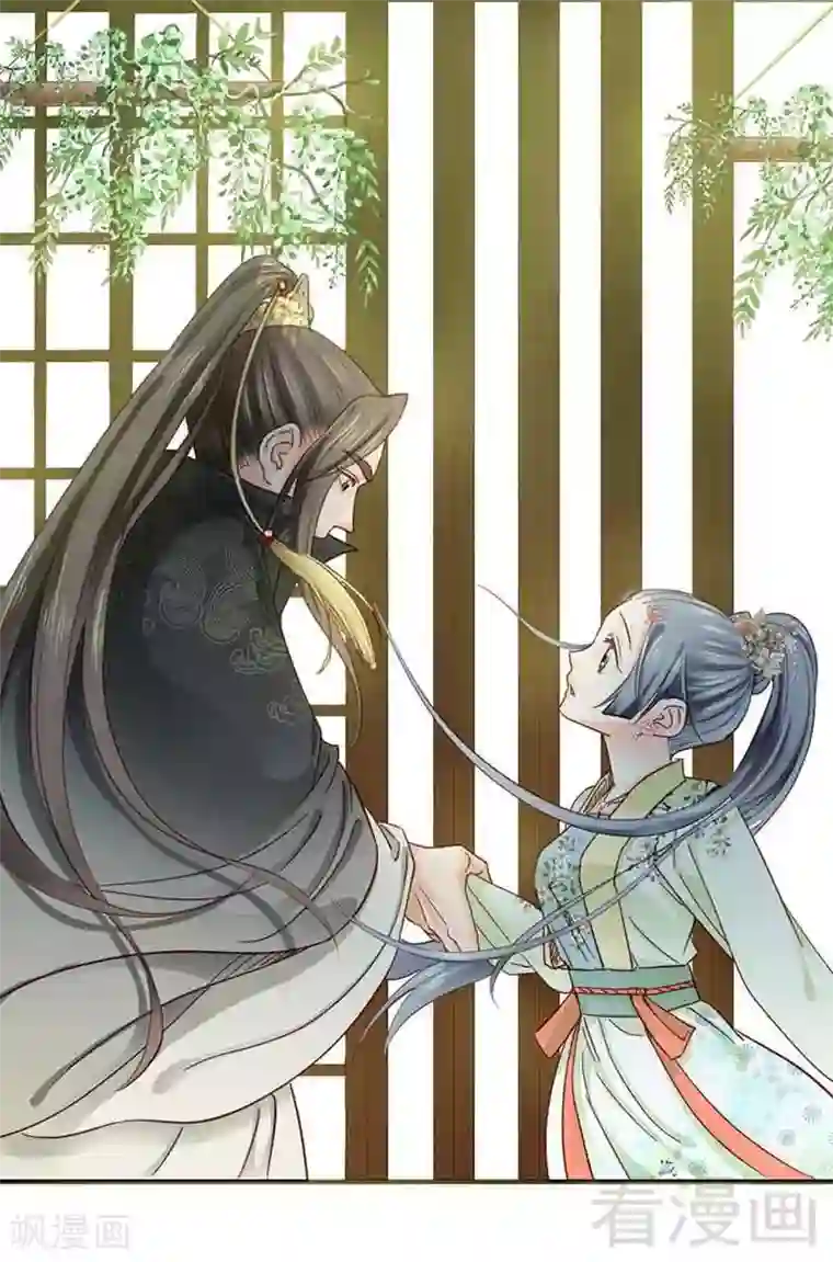 娇女毒妃第105话