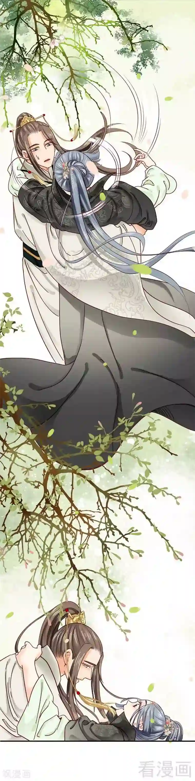 娇女毒妃第105话