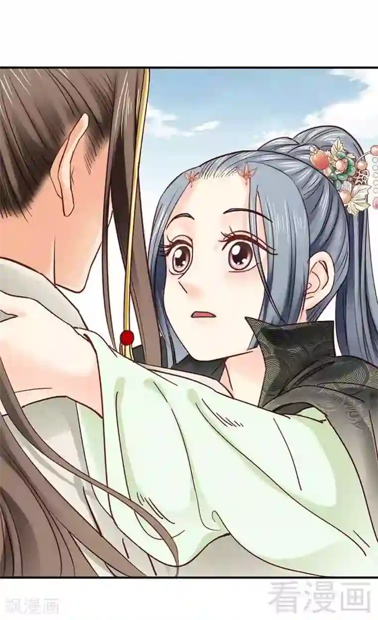 娇女毒妃第105话