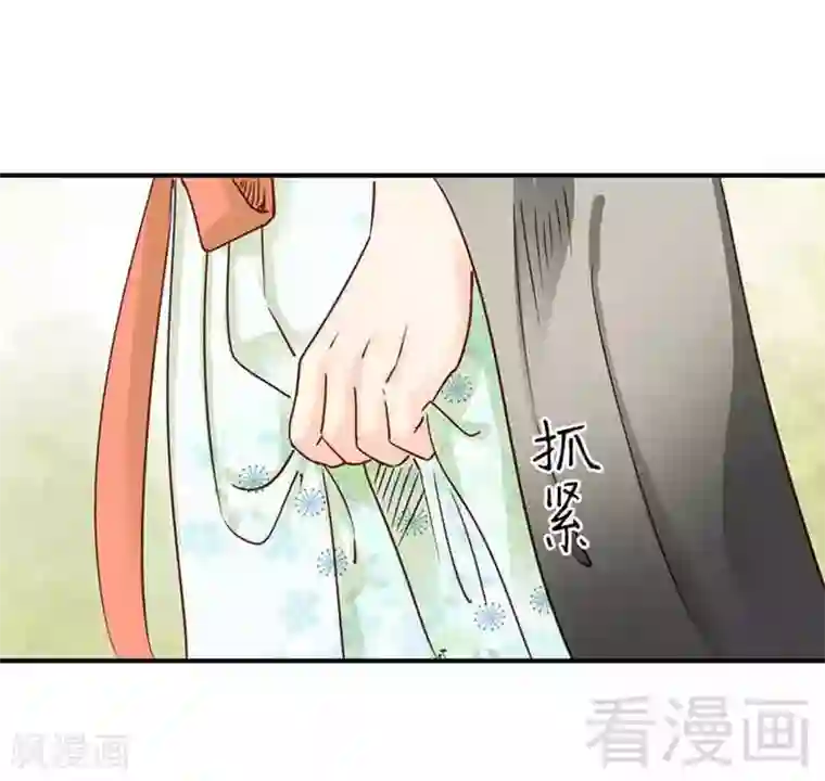 娇女毒妃第105话