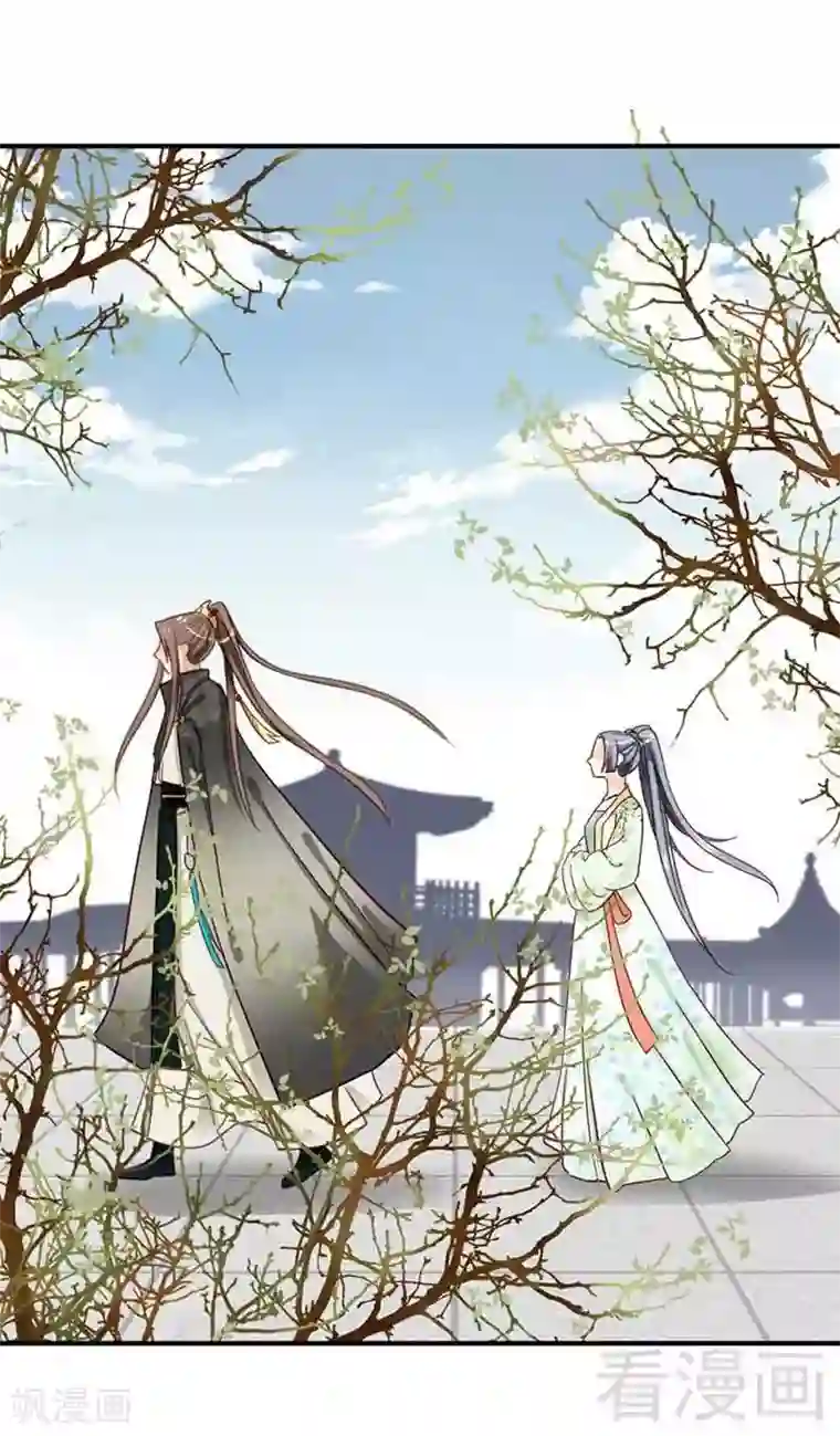 娇女毒妃第105话