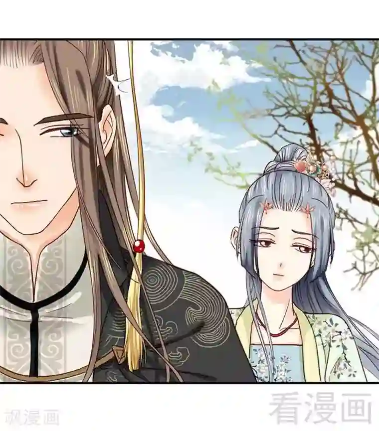 娇女毒妃第105话