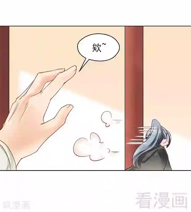 娇女毒妃第106话