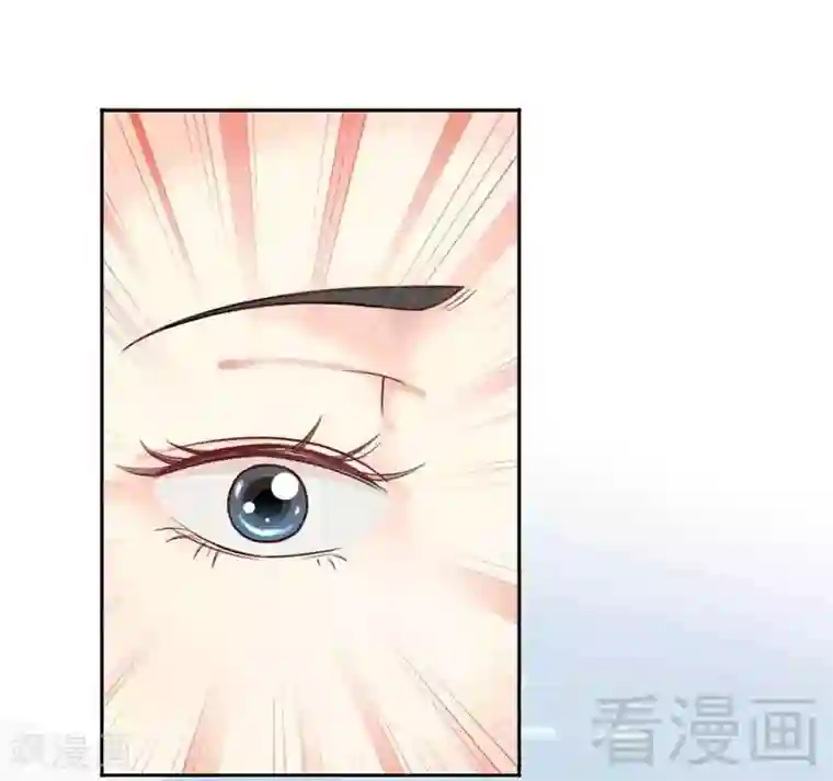 娇女毒妃第106话