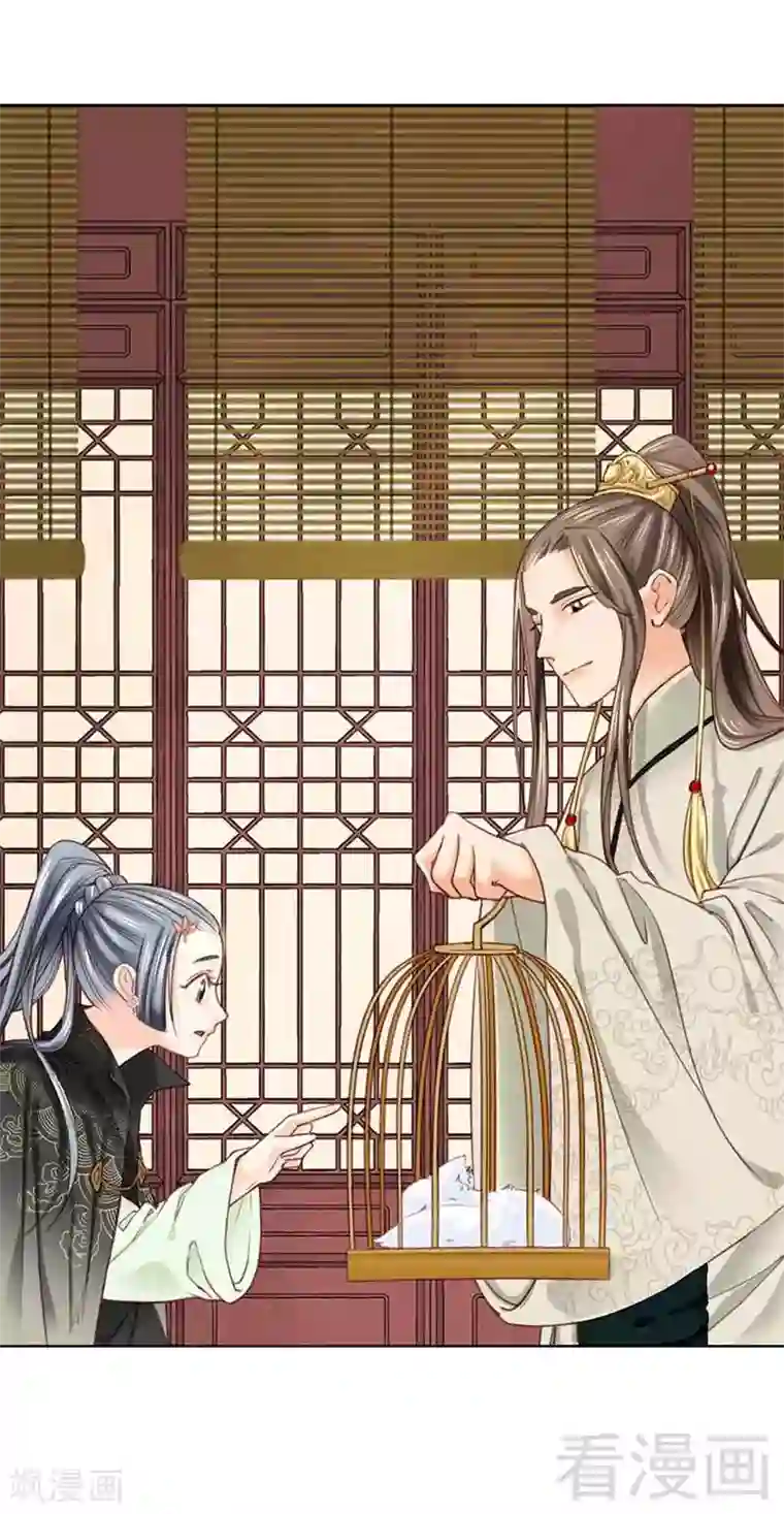 娇女毒妃第106话