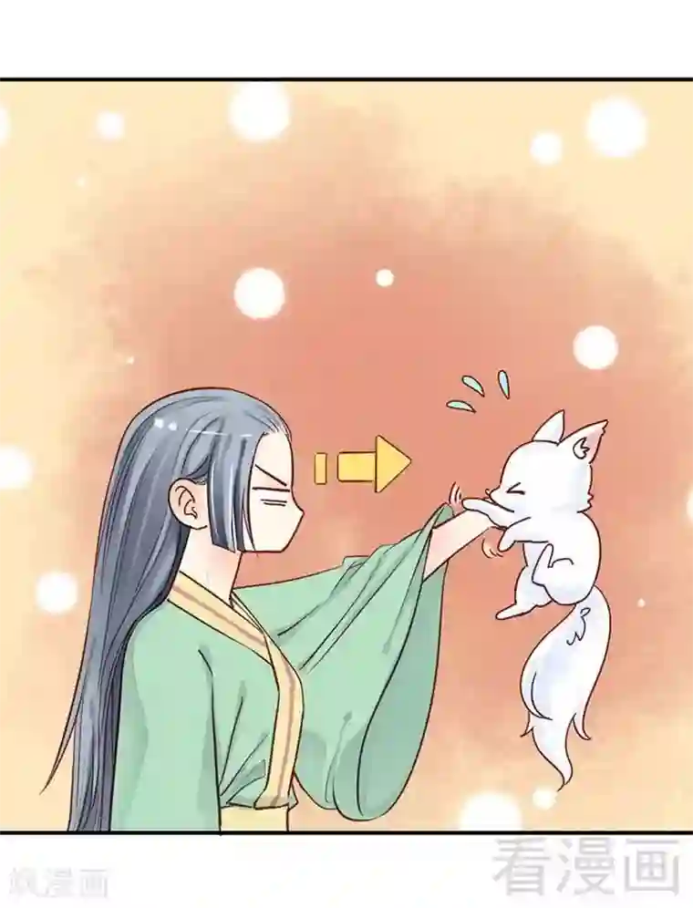 娇女毒妃第107话