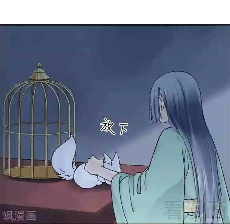 娇女毒妃第107话