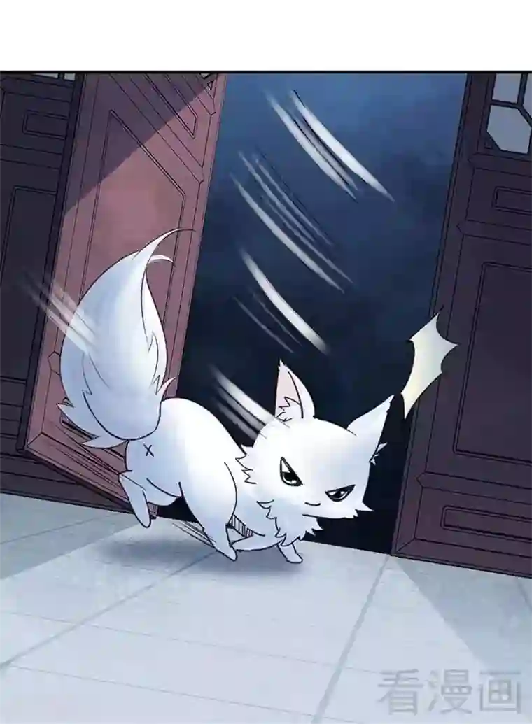 娇女毒妃第107话