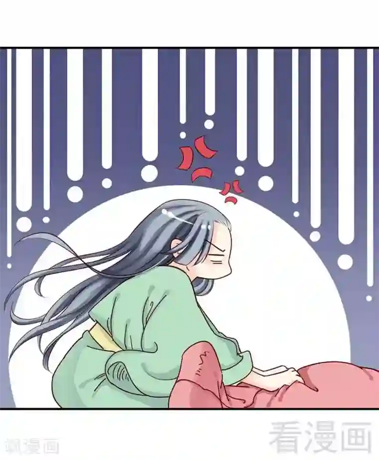 娇女毒妃第107话