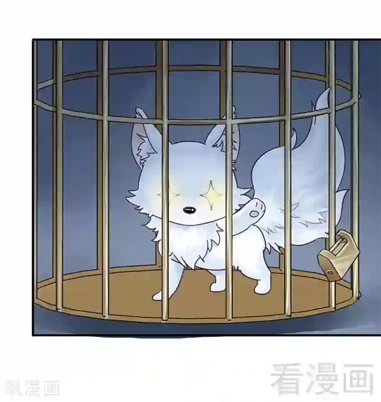 娇女毒妃第107话