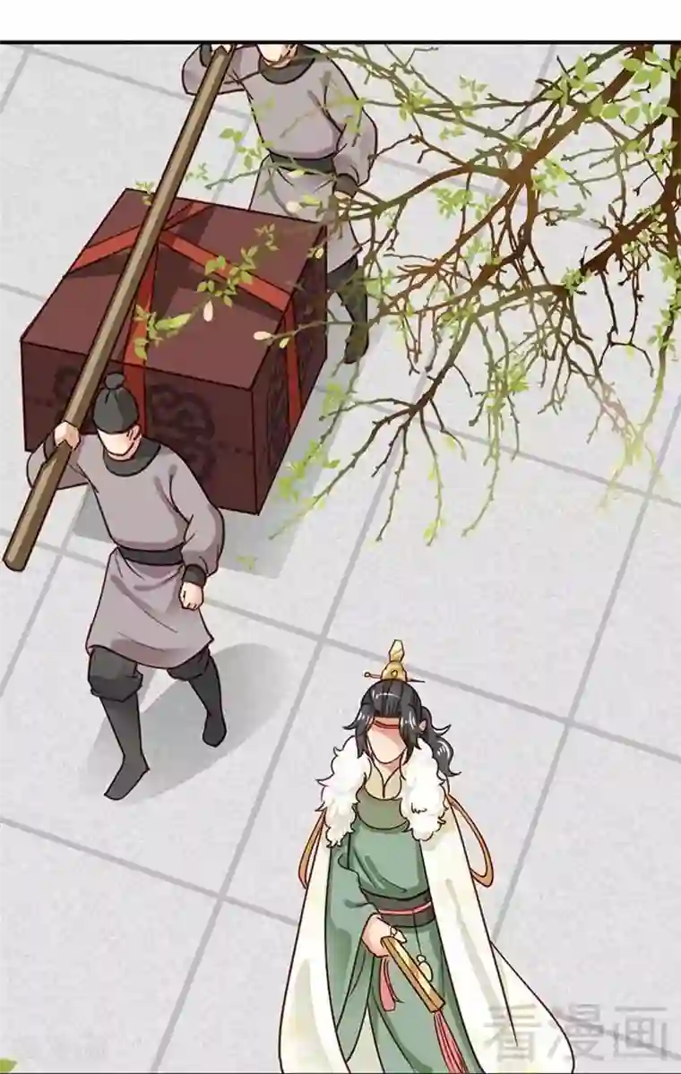 娇女毒妃第108话