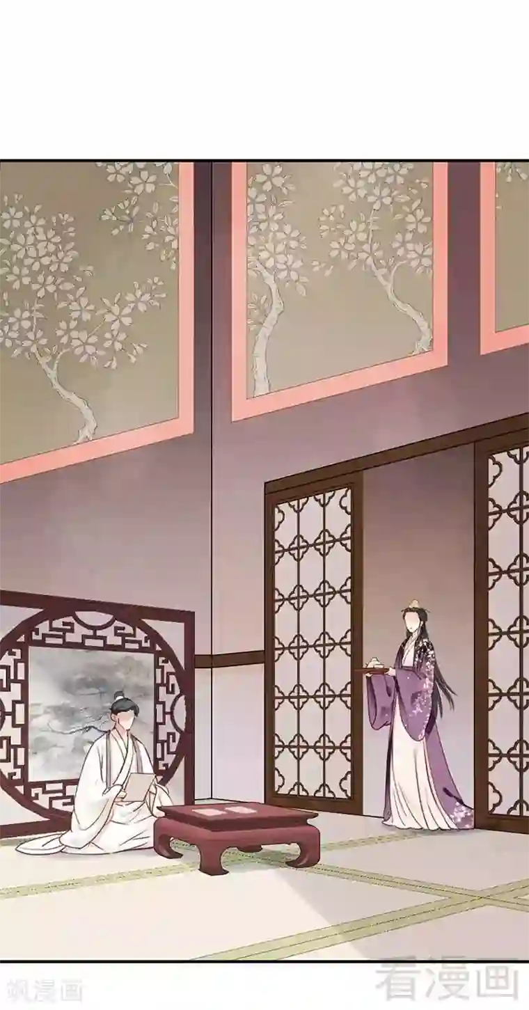 娇女毒妃第108话