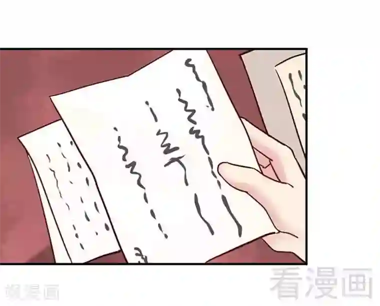娇女毒妃第108话