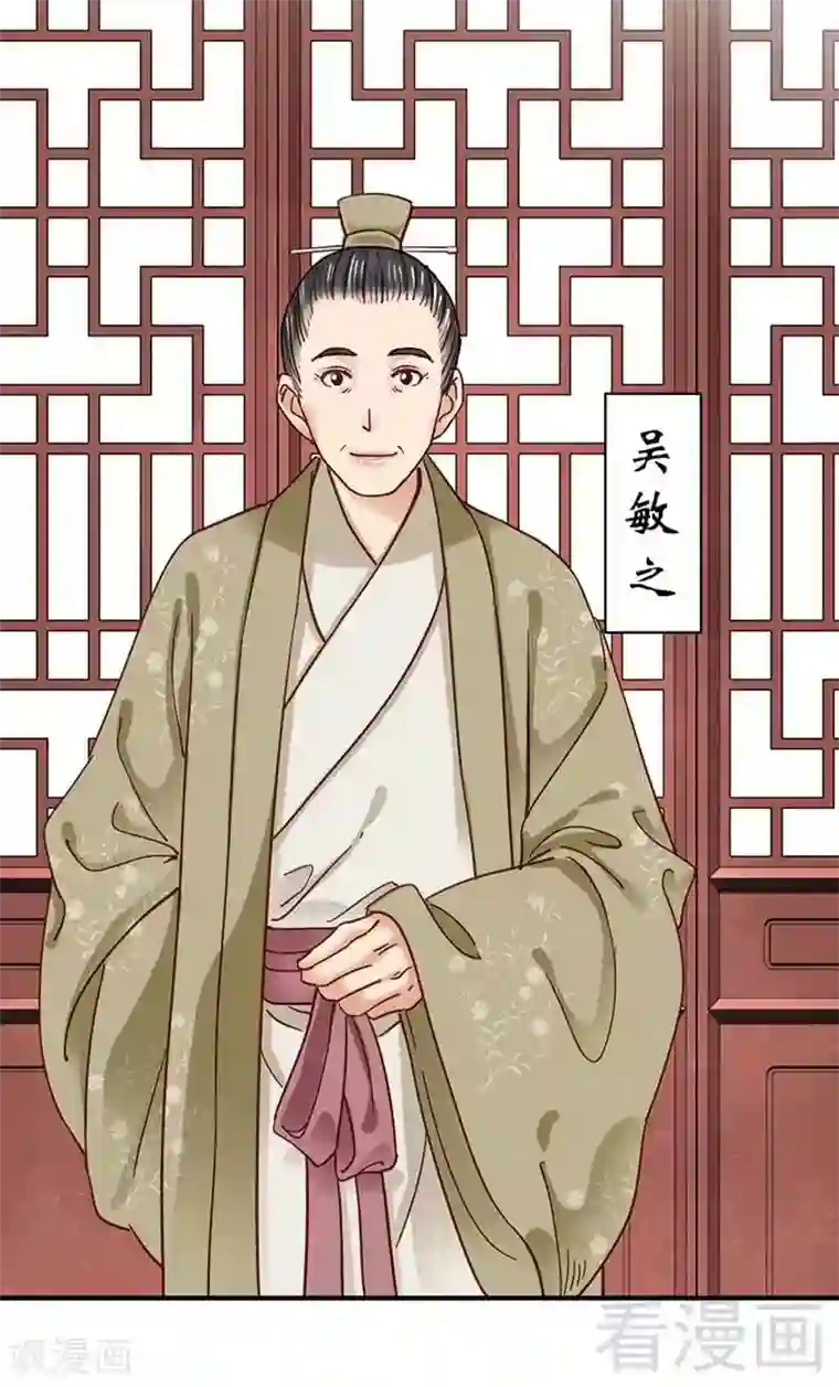 娇女毒妃第109话