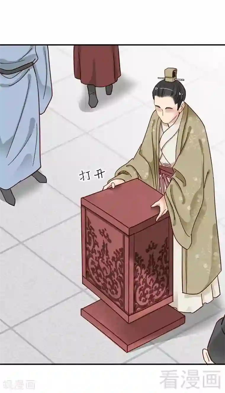 娇女毒妃第109话