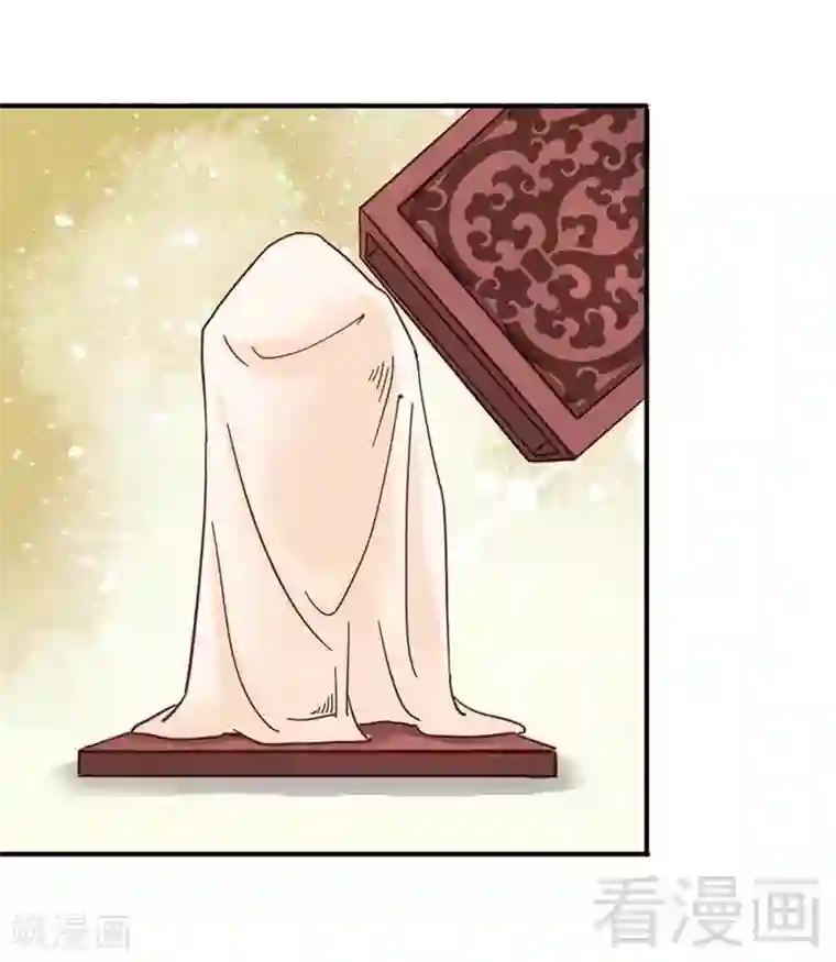 娇女毒妃第109话