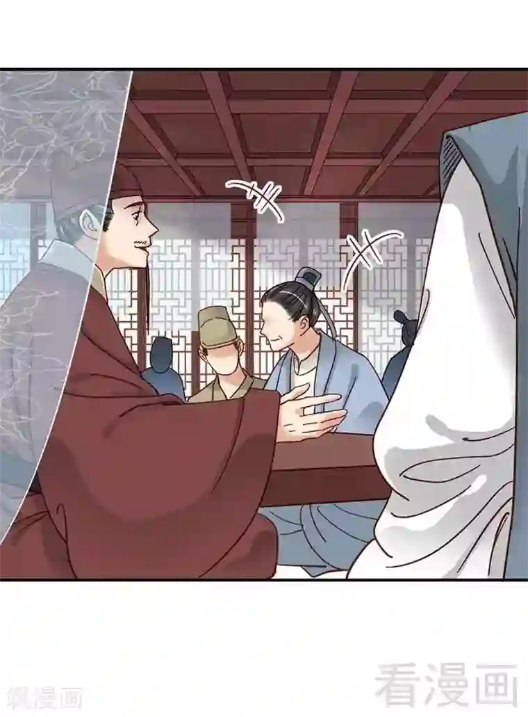 娇女毒妃第109话