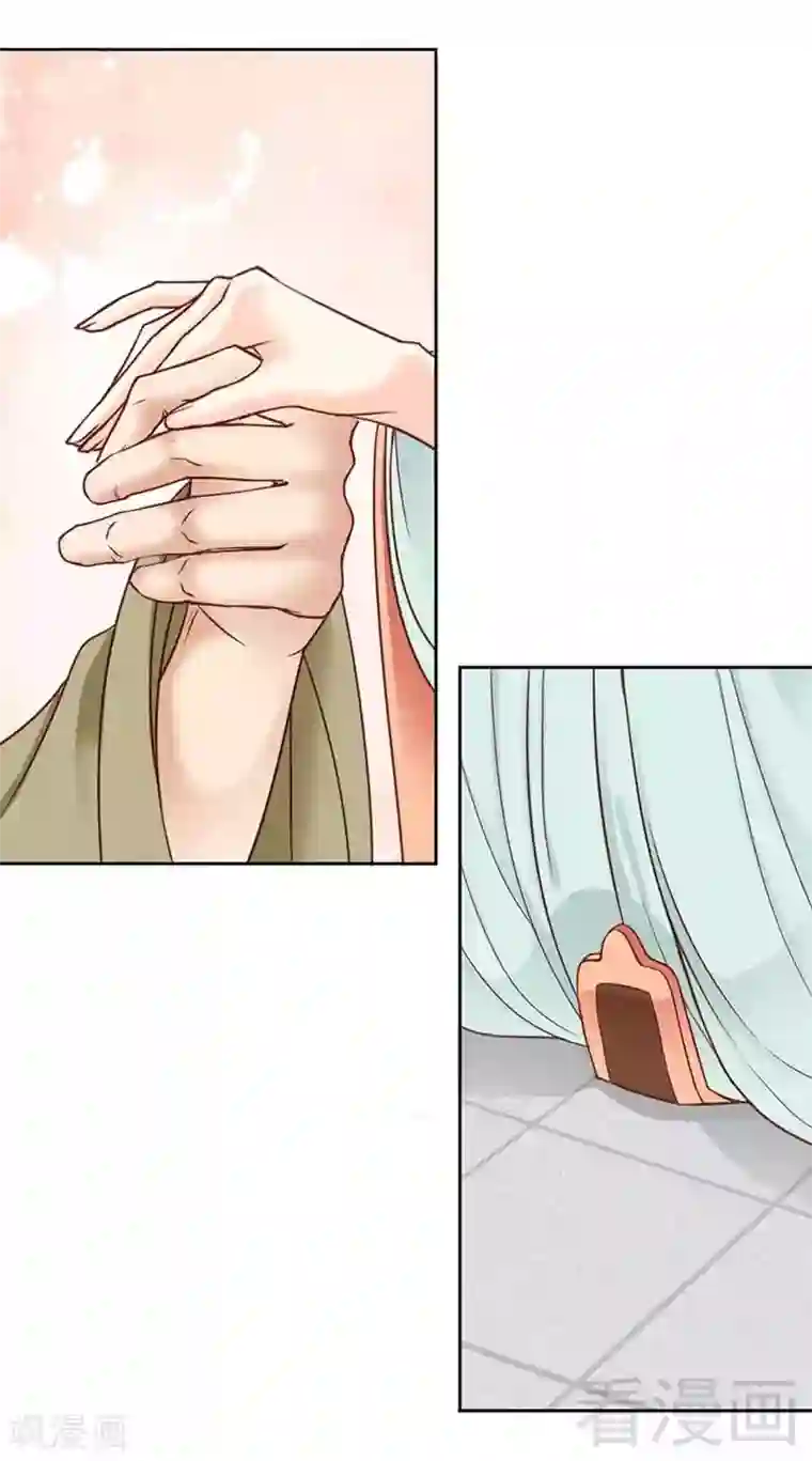 娇女毒妃第110话