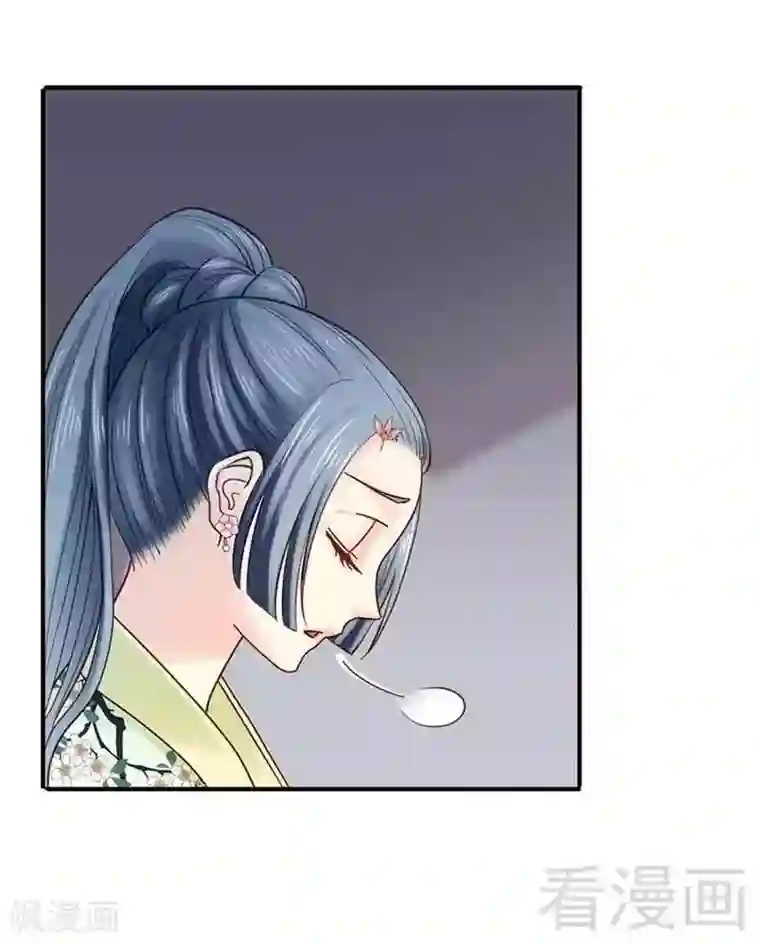 娇女毒妃第112话