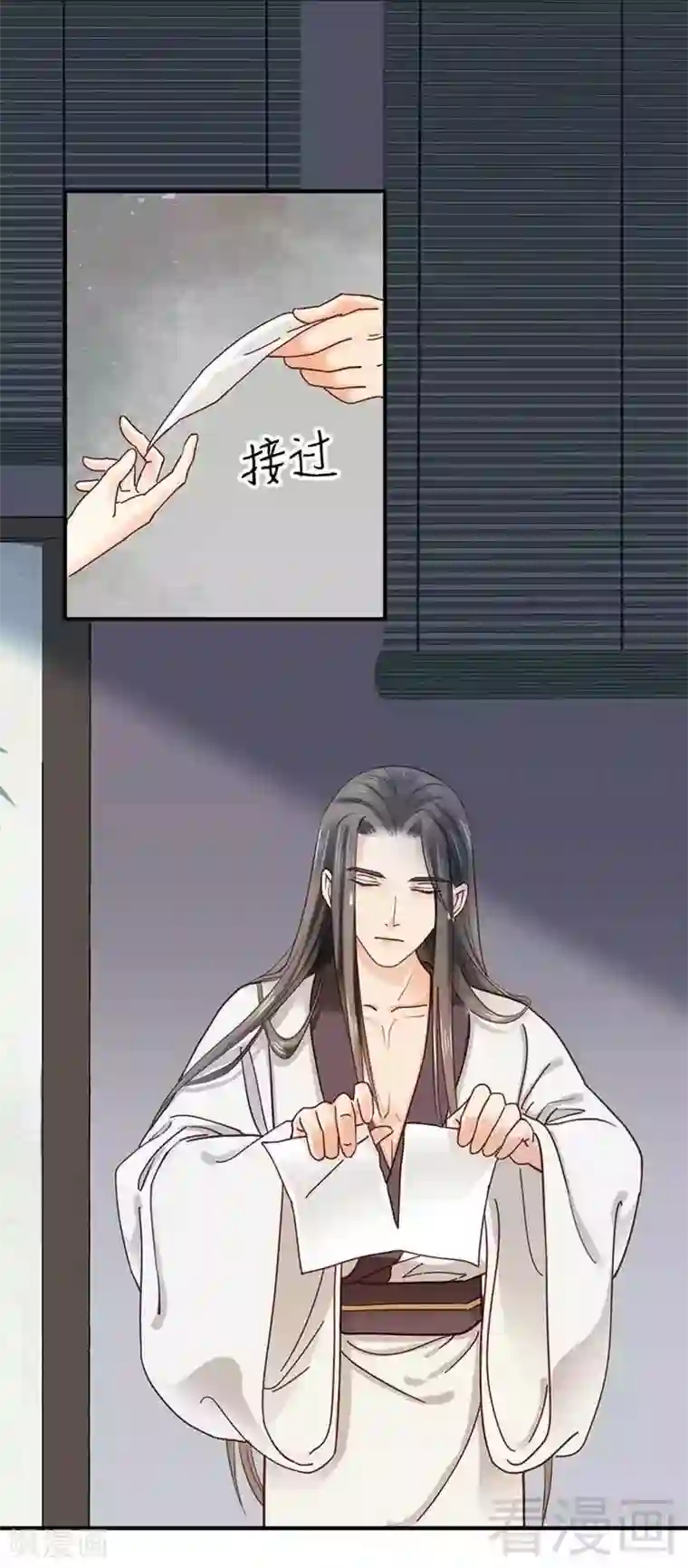 娇女毒妃第112话