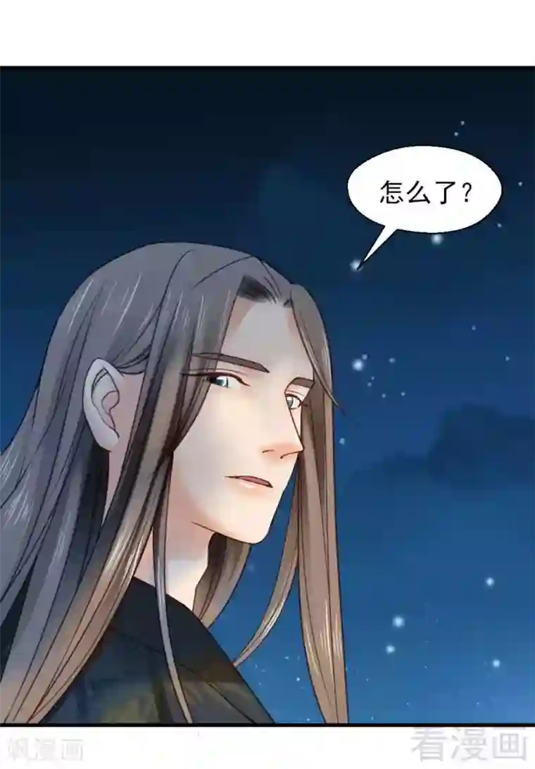 娇女毒妃第113话