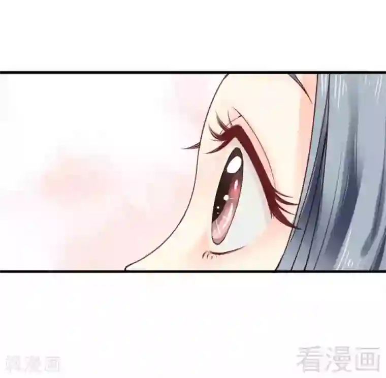 娇女毒妃第113话