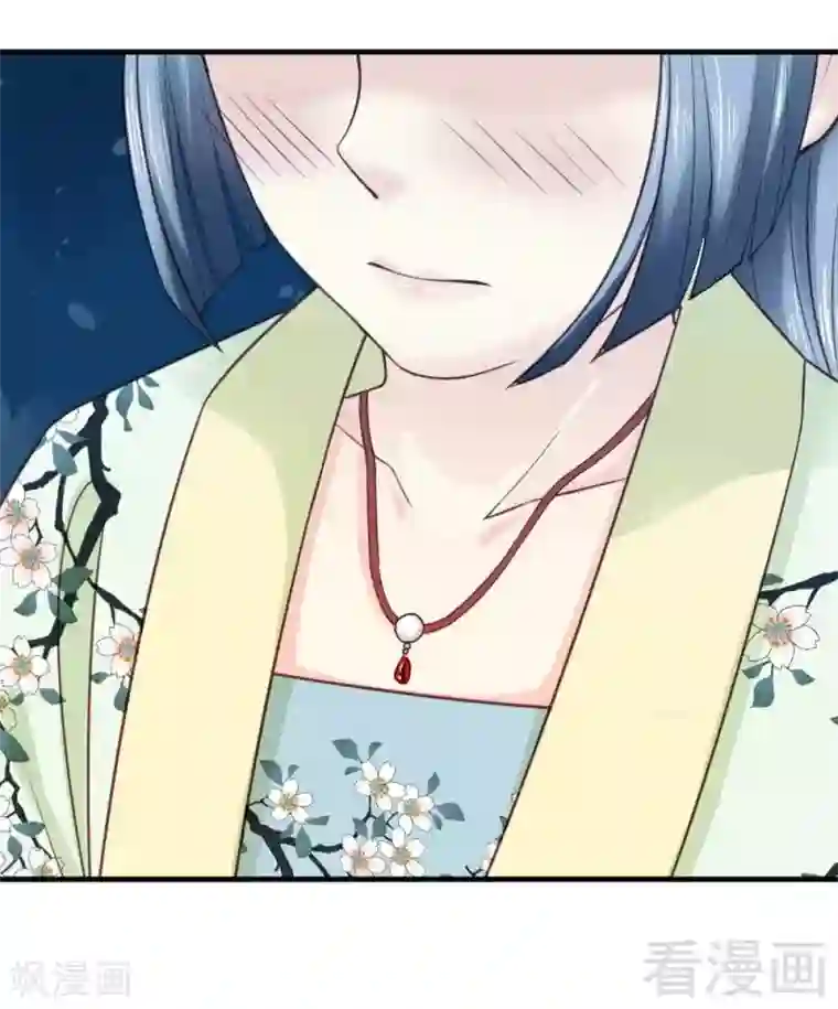 娇女毒妃第113话