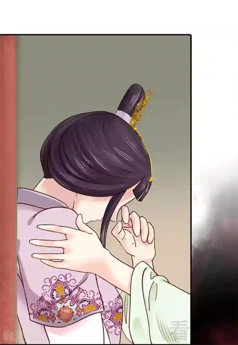 娇女毒妃第115话