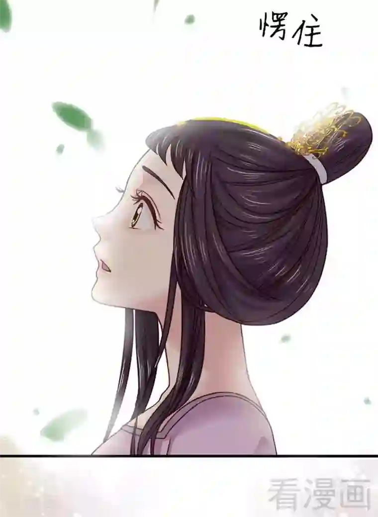 娇女毒妃第116话