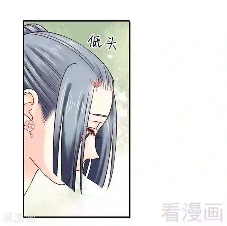 娇女毒妃第117话