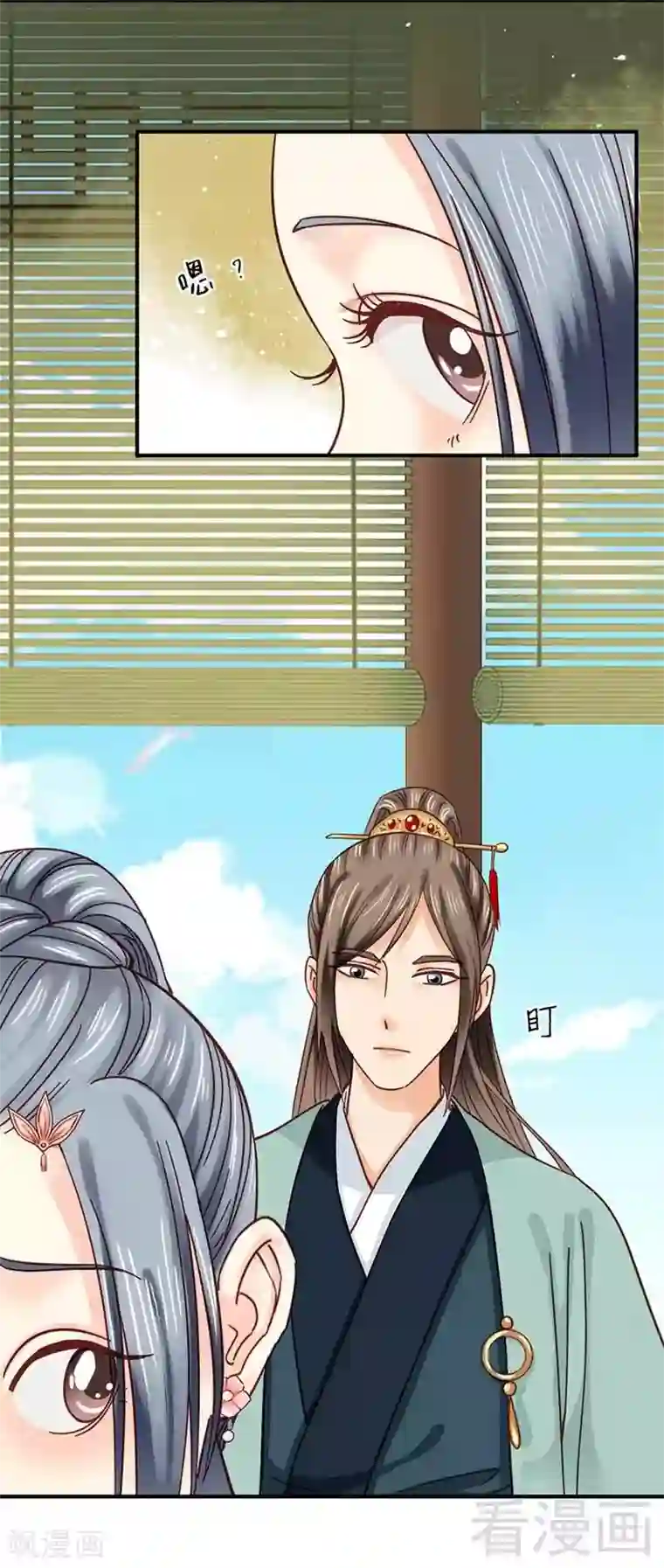 娇女毒妃第117话