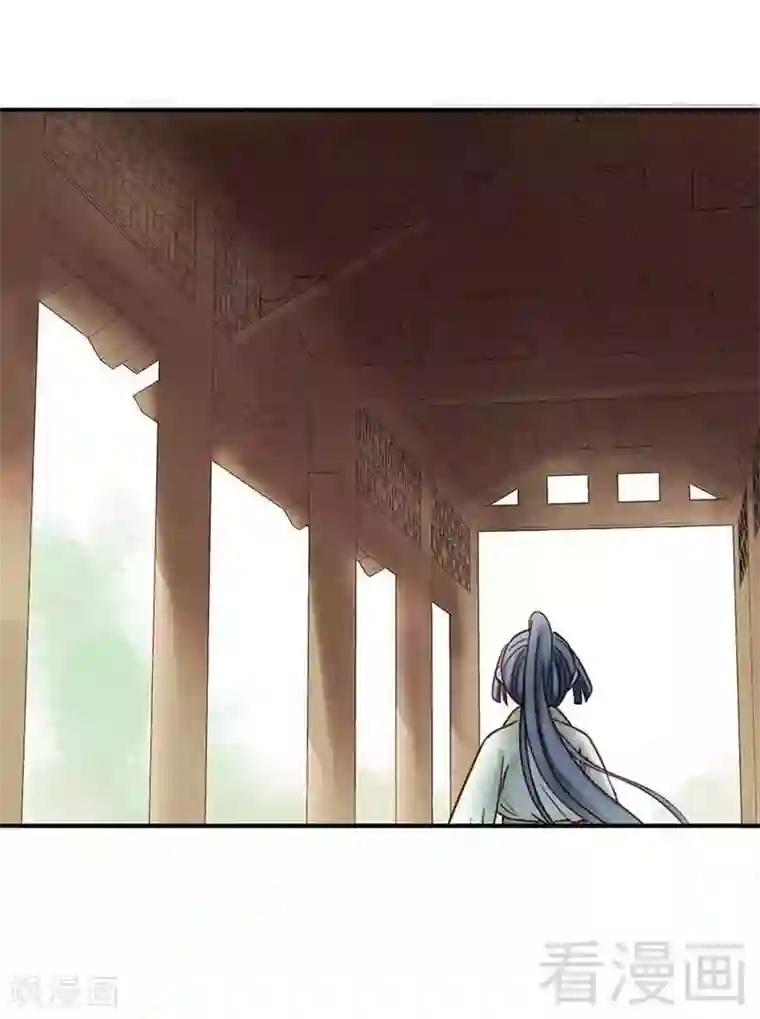 娇女毒妃第117话