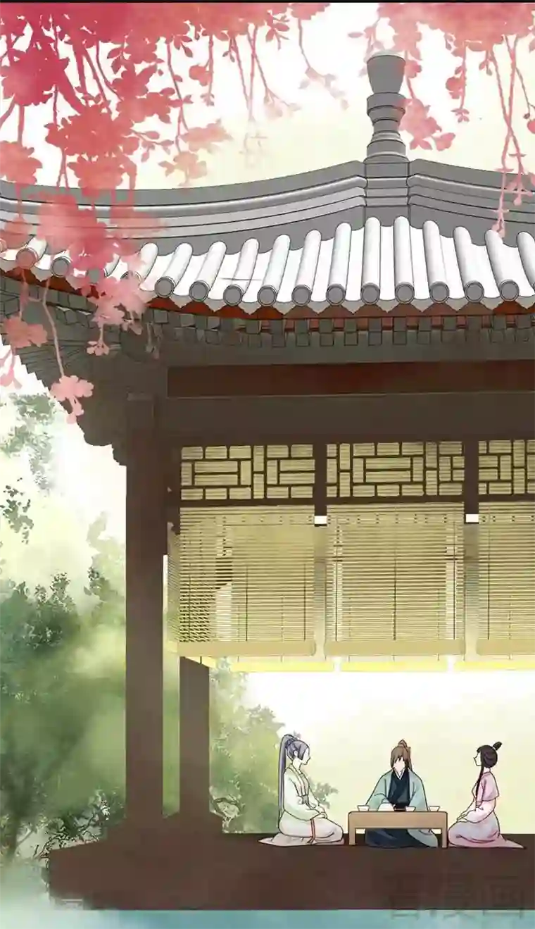 娇女毒妃第117话