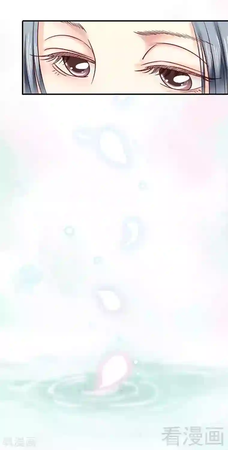 娇女毒妃第117话