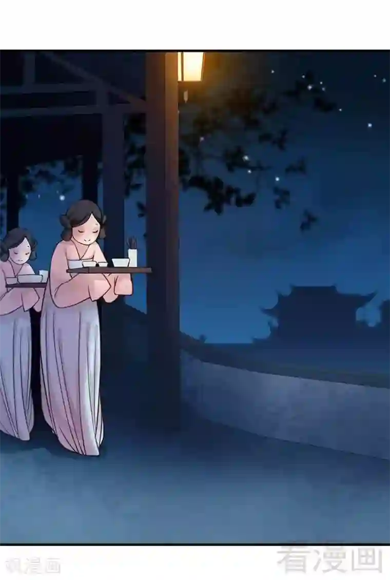 娇女毒妃第119话