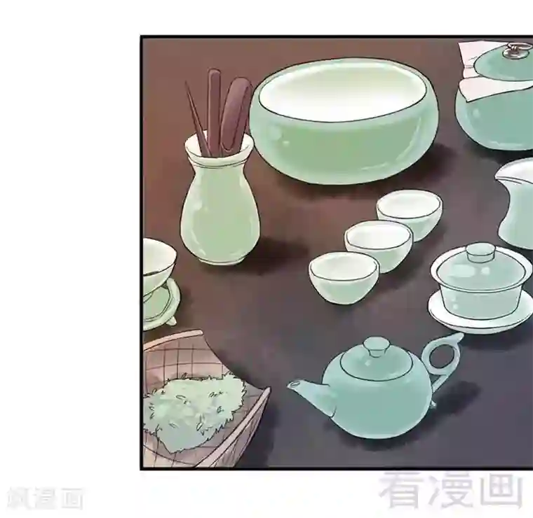 娇女毒妃第119话