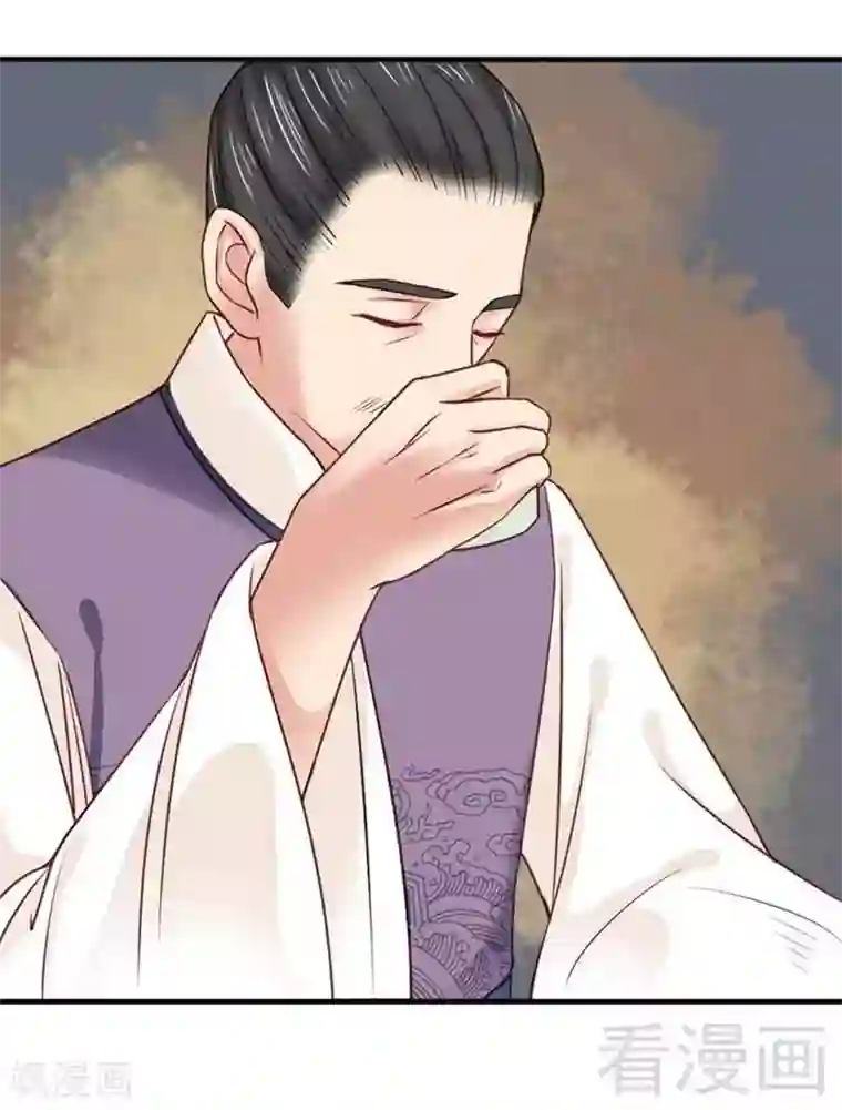 娇女毒妃第119话