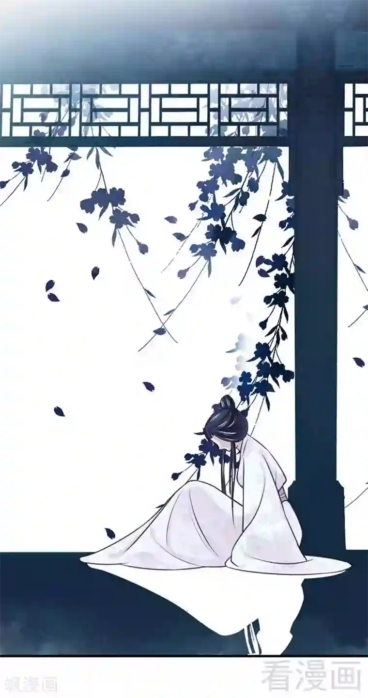 娇女毒妃第119话