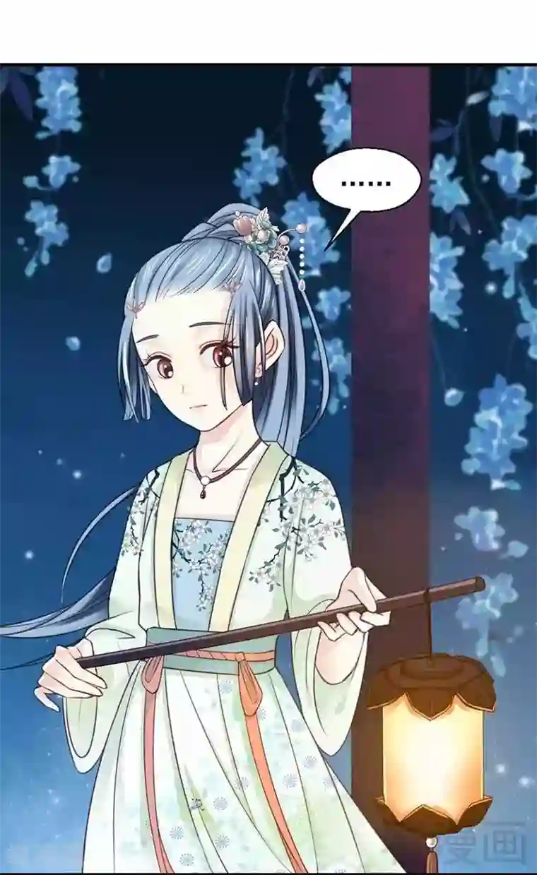 娇女毒妃第120话