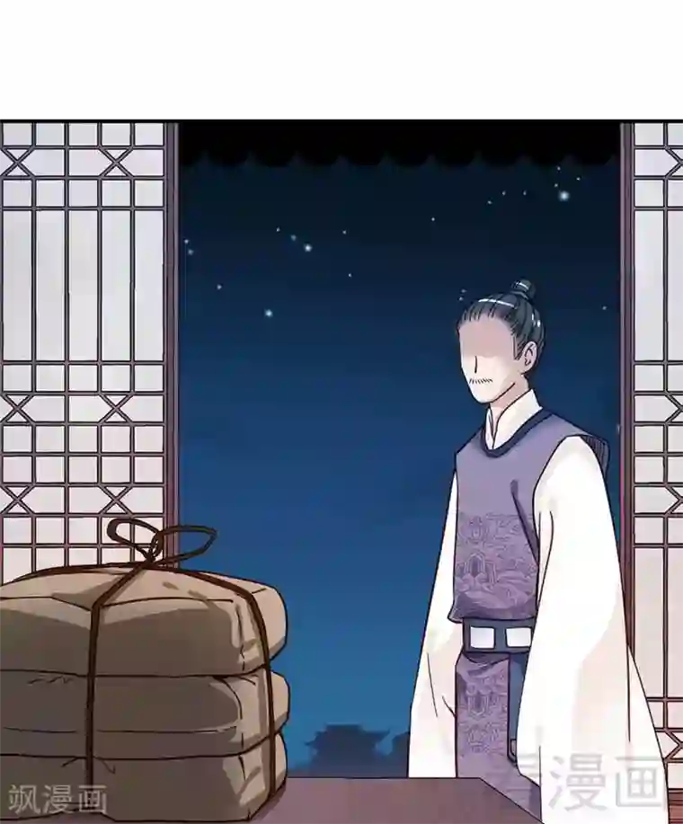 娇女毒妃第121话