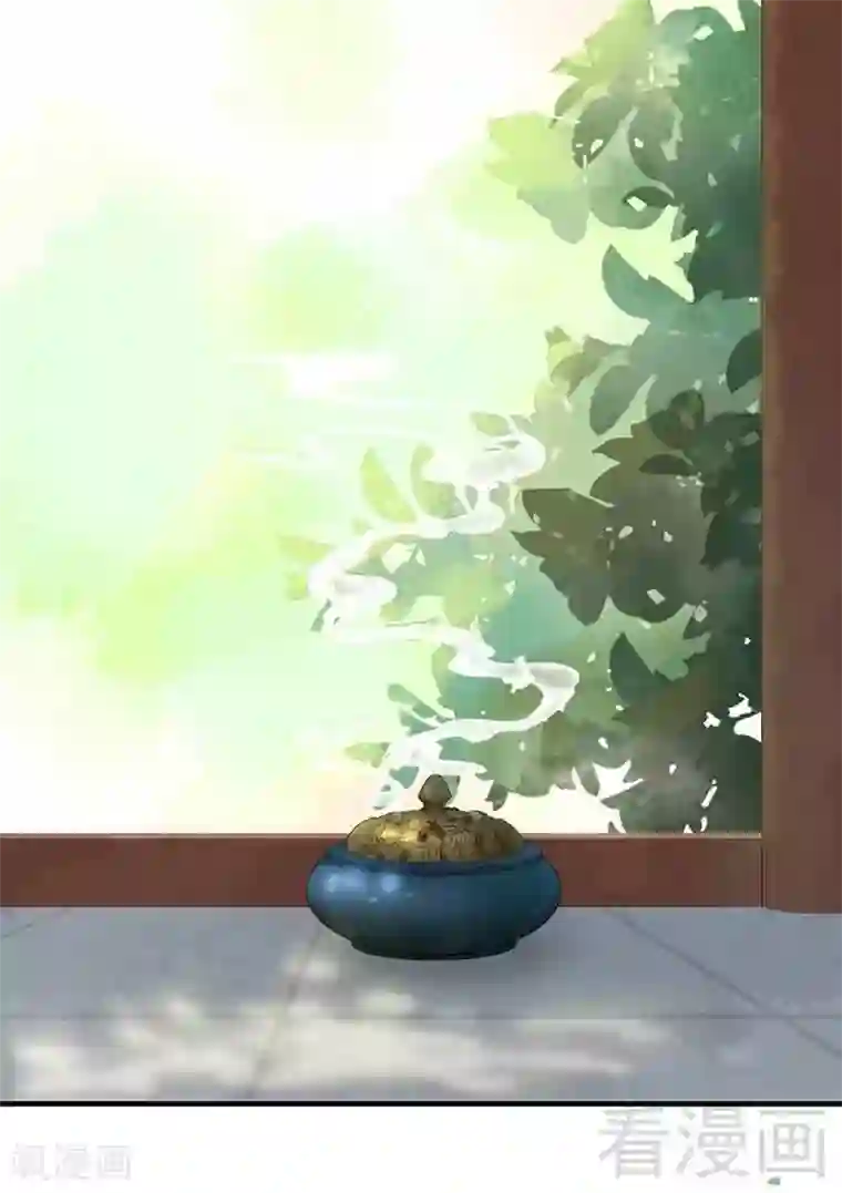 娇女毒妃第122话