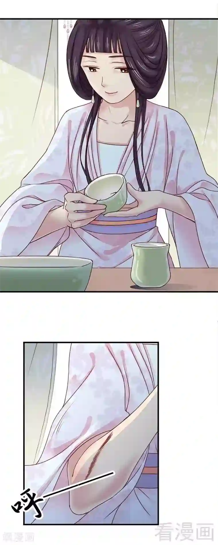 娇女毒妃第122话