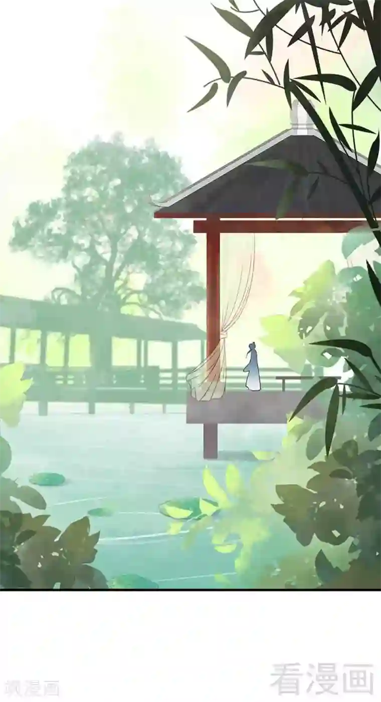 娇女毒妃第122话