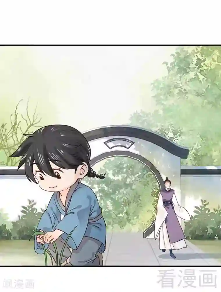 娇女毒妃第123话